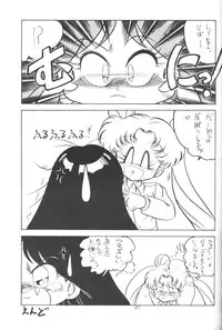 (C50) [Thirty Saver Street 2D Shooting (Maki Hideto, Sawara Kazumitsu)] Silent Saturn (Bishoujo Senshi Sailor Moon)