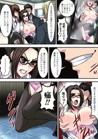 [Anthology] Gatchiri Kairaku Land Vol.2 ~Inyoku-hen~ Joshikousei ga Shokushu ni, Gimai ga, Joyuu ga, Bijin Kyoushi ga Tsugitsugi to Okasareru!!! [Digital]