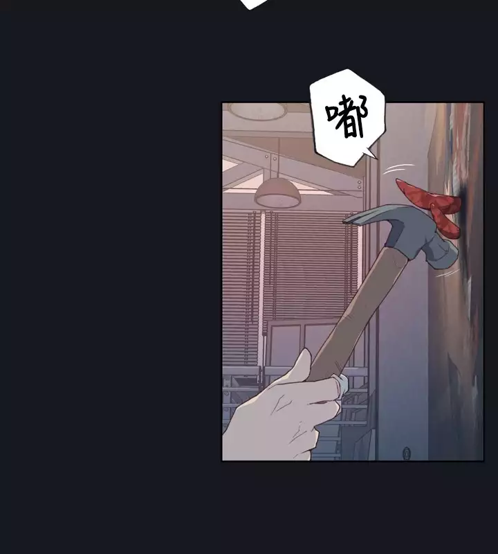 中文韩漫 腥紅之壁 Ch.0-6