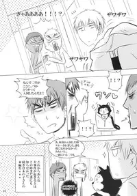 [Akagirenya (Konokoyun, Akaboshi)] Mitsu no Ori ni Oborete (Kuroko no Basuke) [Digital]