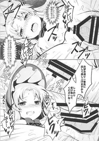 (Mitsudol 15) [SMYSLE (Sunshow)] Kinki no Alchimia (Kaitou Tenshi Twin Angel)