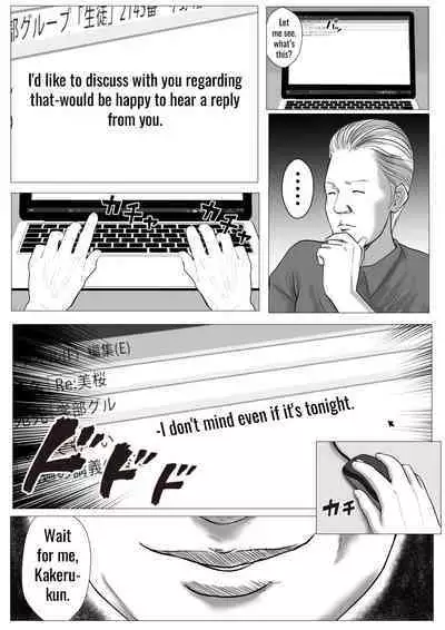 Ore no Hatsukoi Imouto Gal wa Oji ni Saimin Ryouhou de H Sareteru? | My first love sister gal is being hypnotized by her uncle