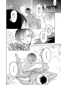 [10wadaxx (Towadako)] Nchiki Uranaishi to o Baka na Fuko-kun. [Digital]