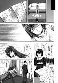 [Aigamodou (Ayakawa Riku)] Mahou Tsukai no Yotogi -Yuuwaku- (Mahou Tsukai no Yoru) [Digital]