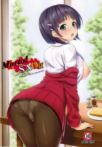 立ち止まって、すこしだけ