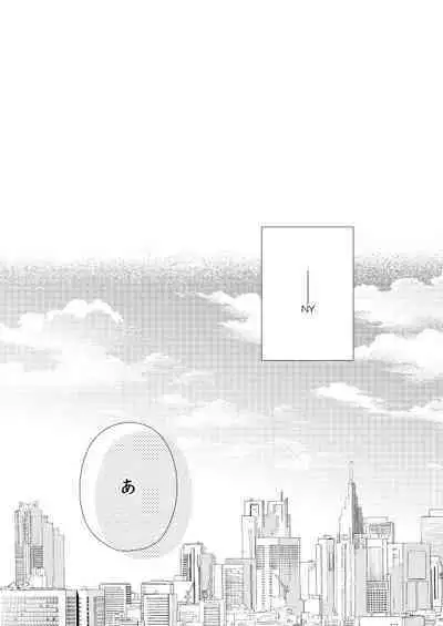 [Jigsaw (Itonoco)] Ginsekai de Machiawase (Kekkai Sensen) [Digital]