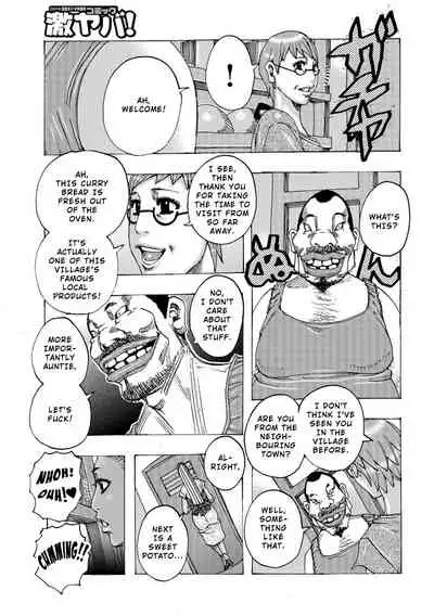 Ankai no Matou Gapogapo