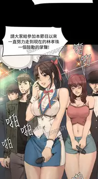 制作人 4-6话 Chinese