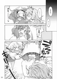 (Reitaisai 5) [Youmusya (Gengorou)] Kami-sama to Issho! Happy every day! (Touhou Project)