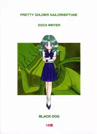 [BLACK DOG (Kuroinu Juu)] Hierophant Green (Bishoujo Senshi Sailor Moon) [2004-02-15] [Chinese]