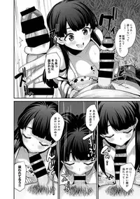 [Azuse] Hikkoshisaki ni Otoko wa Ore dake!? ~Imouto to Ritou de Futarigurashi Hajimemashita~