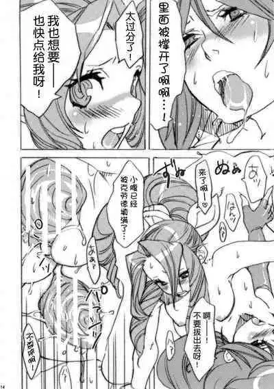 Tanshio Tantare Dochira ga Osuki? | 美肉 加盐好还是酱香好?