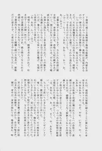 Lock☆on～K常エースでイケメンモデルが狙われてます～ (Kuroko no Basuke)