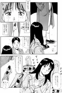 [Anzaki Moral] Non Stop Nana 1