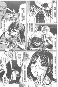 [Kurono Masakado] Kangoku Collection [Chinese]