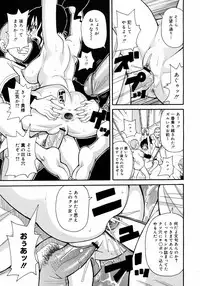 COMIC 0EX Vol. 09 2008-09