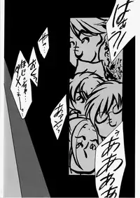 [宵待桜, RN17 (桜ノ宮朱, 灰原李櫻, YuuRi)] 花ぞ降りしく (Harukanaru Toki no Naka de 3) [Digital]