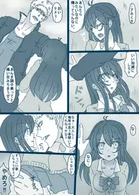 [Denjarasu Yamada] 松野カラ松の最低な1日