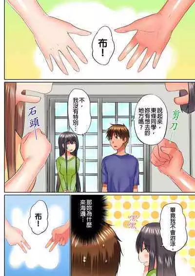 [Kaiduka] Jitsu wa Ima Haittemasu.... Ofuro de Onii-chan no Katai Are ga... | 在洗澡時哥哥的那個…堅挺的東西正在我的裡面… Ch. 1-29 [Chinese]