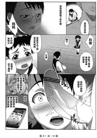 (COMIC1) [Tetrodotoxin (Nise Kurosaki)] Bukiya Zuma (Queen's Blade) [Chinese] [黑条汉化]