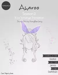 [Hong BanJang] Aharoo Ch.1-37 (English) (YoManga) (Ongoing)