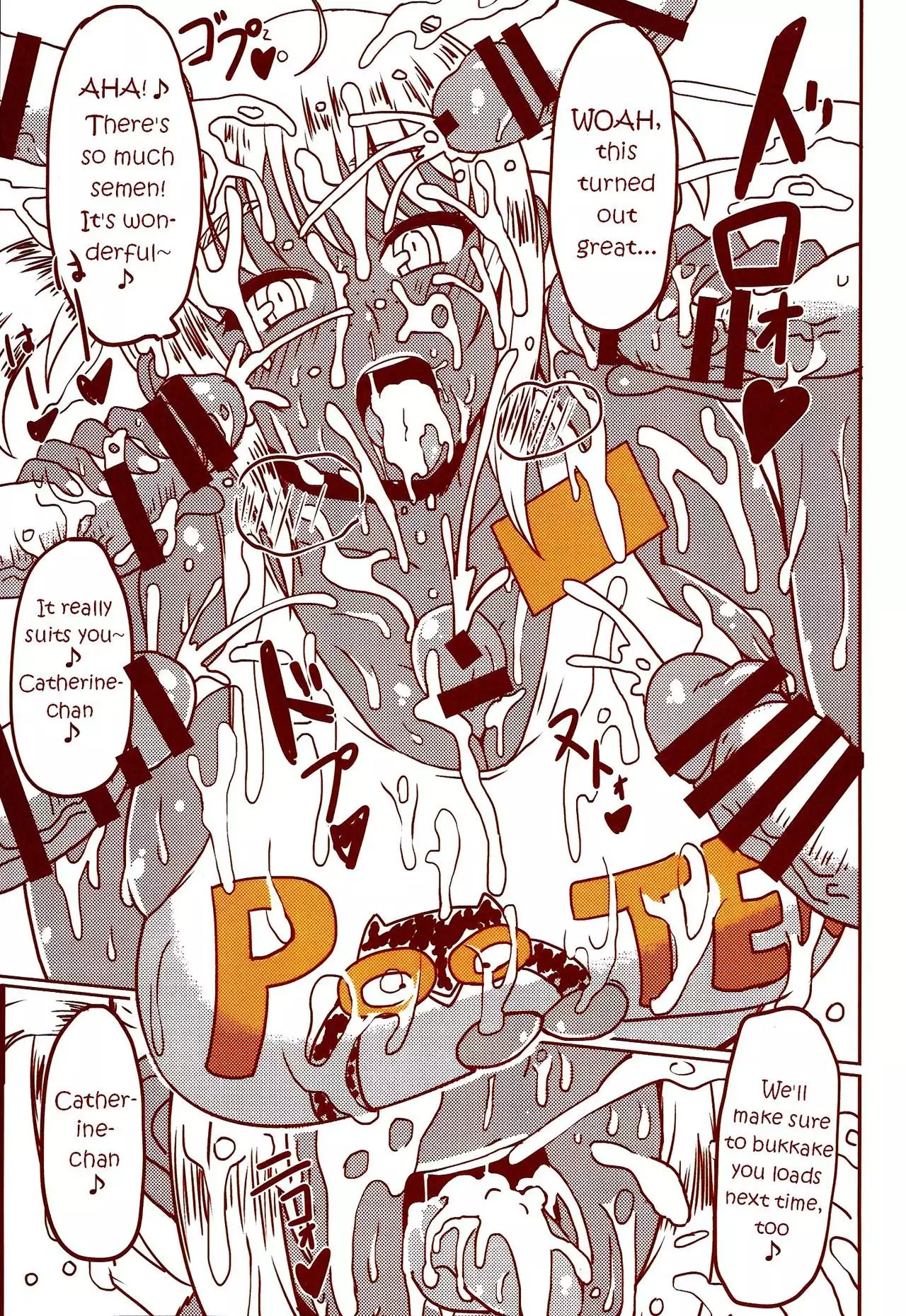 DELIGHTFULLY FUCKABLE AND UNREFINED HAPPY HOUR!!