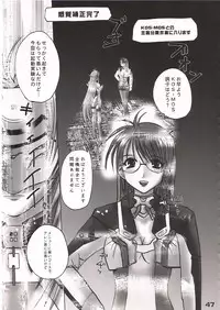 (SC16)[Gebokudou] XXBOX -DOUBLE DAME BOX- (Various)