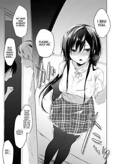 Ero Doujin Sakka no Boku no Kanojo wa Uwaki nante Shinai. Soushuuhen