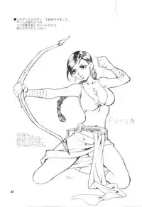 (C67) [Shallot Coco (Yukiyanagi)] Yukiyanagi no Hon 9 Ingrid no Yuuutsu (CAPCOM FIGHTING Jam)