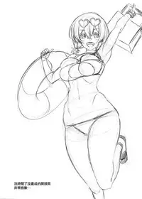 Hokorashiki Goshujin-sama no Kodomo o Sazukaru Koto mo Maid no Tsutome desu Sekimu wa Chanto Hatashimasu