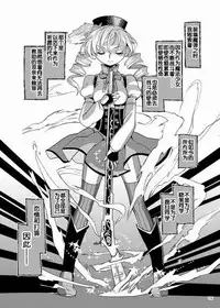 (C84) [Nedaore (Ayane)] Zoku Kakoku Shoujo e-roku (Puella Magi Madoka Magica) [Chinese] [吼姆喵个人汉化] [Incomplete]