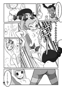 (C78) [Mothman (shirakaba, softoof‎, Torikaa-san)] Kokoro no Kodane (HeartCatch Precure!)