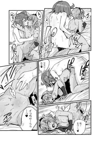 [Marutori no Chazuke (Torichamaru)] Seihitsu-chan wa Fureraretai (Fate/Grand Order) [Digital]