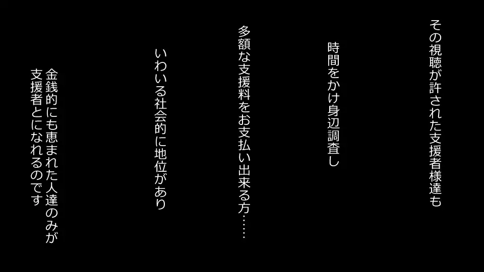 Makoto ni Zannen nagara Anata no Kanojo wa Netoraremashita. Zengohen Set