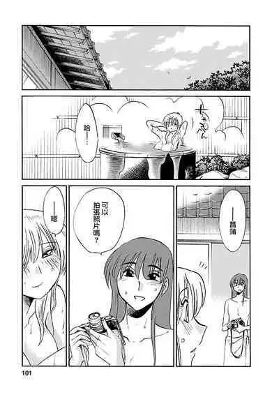 Hirugao 3 | 昼颜 3