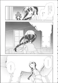 (C87) [Kyougetsutei (Miyashita Miki)] Kitakami no Ichiban Nagai Hi (Kantai Collection -KanColle-)