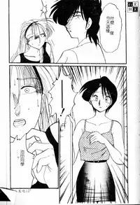 [TsuyaTsuya] Takatsuki Jokyouju no Inbi na Hibi Shinjun no Bibou [Chinese]