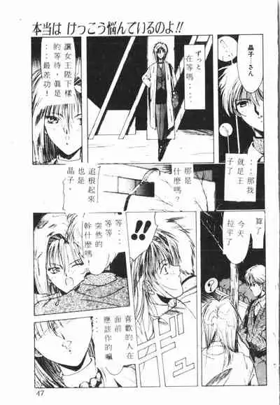 Kimi ga Omoide ni Naru Mae ni