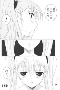 (C68) [YU-YU TEI (Katsuragi You)] RURI MOE 3 (Martian Successor Nadesico)