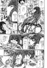 [Yumura Hiroyuki] Double Anal