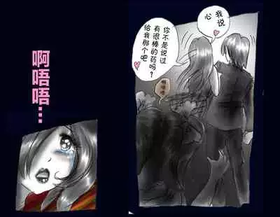 Kyousei Nyotaika Ani