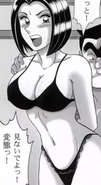 早乙女組総集編2 携帯サイズ