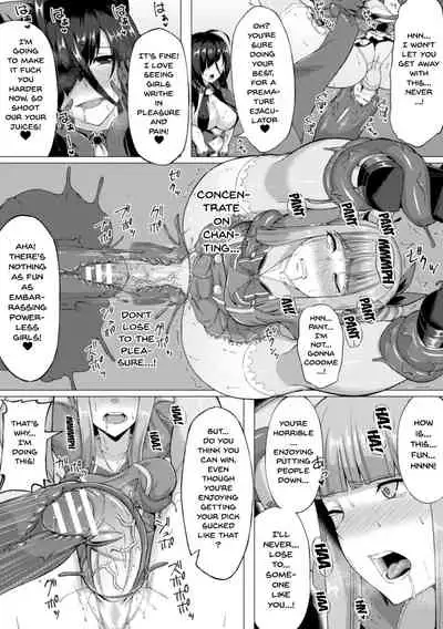 [Anthology] 2D Comic Magazine Futanari Shokushu Sakusei Shasei Kairaku ni Oboreru Heroine-tachi Vol. 2 [English] {Doujins.com} [Digital]