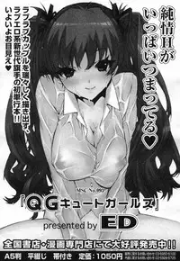 COMIC Megastore H 2007-04