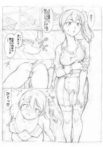 【夢本/日輪6】新刊①サンプル
