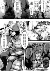 (C91) [Goshujinsama no Omochabako (hal)] Fondness Doll Happy END [Chinese] [沒有漢化]