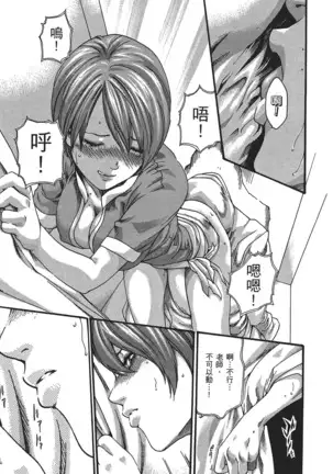 センセ。 第5巻