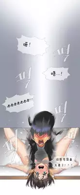 HouseHold Affairs 【卞赤鲤个人汉化】1~17话（持续更新中）