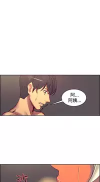 [Serious] Domesticate the Housekeeper 调教家政妇 Ch.29~43 [Chinese]中文