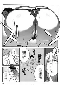 (C82) [TETRODOTOXIN (Nise Kurosaki)] Natsuchichi Rendezvous (Natsuyuki Rendezvous)